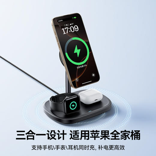 倍思 EnerFill满电 FS41 TEC散热三合一磁吸无线充电支架 Qi2 22.5W 商品图5