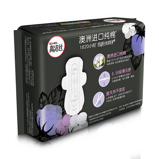 高洁丝臻选系列极薄纯棉卫生巾夜用280mm6片*6包 商品图6