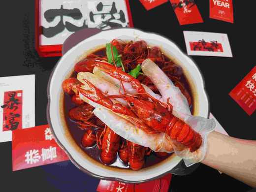 提前2天预定澳洲淡水小蓝龙【双拼四斤】 商品图1