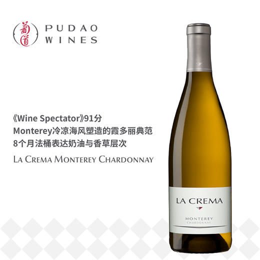 乐珂玛蒙特利郡夏多内白葡萄酒 La Crema Monterey Chardonnay 商品图0