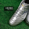 小李子Mizuno美津浓MONARCIDA NEO3中端AG短钉足球训练鞋成人男 商品缩略图3