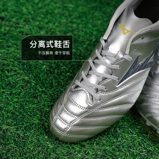 小李子Mizuno美津浓MONARCIDA NEO3中端AG短钉足球训练鞋成人男 商品图3
