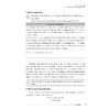 跨境电商文案写作/国际经济与贸易国家高水平专业群建设成果/秦诗雨主编/朱慧芬 吕方伊副主编/浙江大学出版社 商品缩略图2