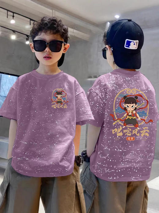 100%纯棉男童星空短袖T恤夏季新款儿童哪吒卡通潮流半袖上衣童装💕 商品图1