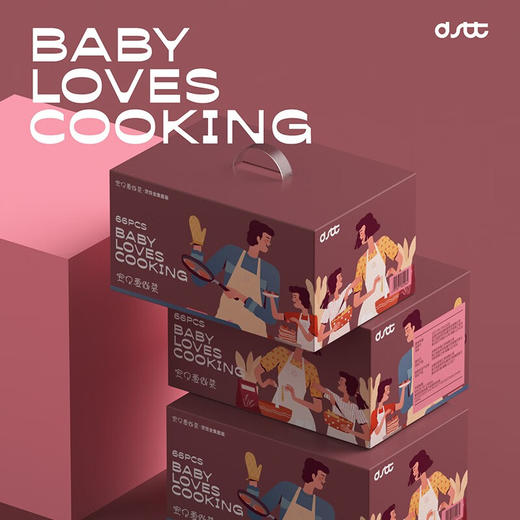 都市太太（DStt）都市太太宝贝爱做菜套装32件套炖锅蒸锅煎锅亲子陪伴 商品图2