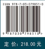 细胞与分子生物学 商品缩略图4