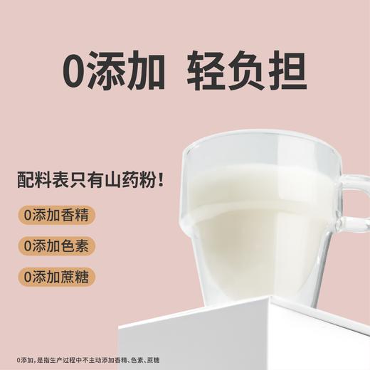 A4  Jasblu食补养生粉多口味7包/盒 独立小包装速溶早餐下午茶冲饮便携 商品图4