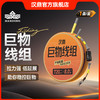 汉鼎巨物线组成品低延展线组鱼线大物耐磨绑好加固拉力强钓鱼用品 商品缩略图0