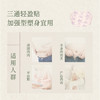 【远离油腻肚  穿搭不发愁】后辰焦三仙轻盈肚脐贴（加强型）7贴/袋 商品缩略图1
