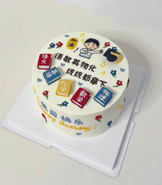 🎓学霸特刊 | 低糖加高儿童生日蛋糕（可定制） 商品图2