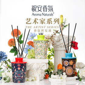 【春上新】9楼母婴生活馆 祝安香氛挥发液艺术家系列香氛挥发液卧室香薰香氛香薰450mL 吊牌价：359元 店庆价：199元