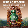 轻上乌龙美式咖啡饮料甄选哥伦比亚咖啡豆无菌冷罐即饮 商品缩略图5