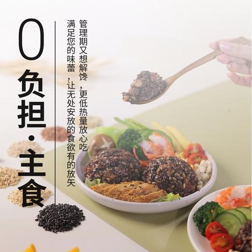 【有范先生即食烧饭】 杂粮烧饭  上班族福音！3分钟搞定午餐 商品图5