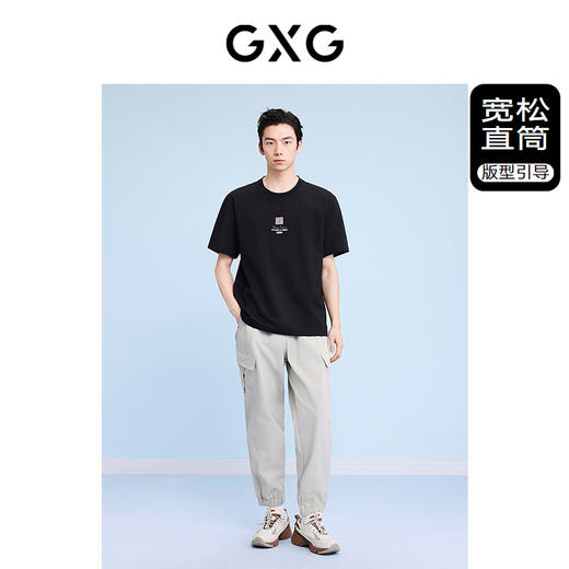 GXG男装 浅卡其口袋工装裤宽松休闲裤 24年夏休闲裤G24X022006 商品图1