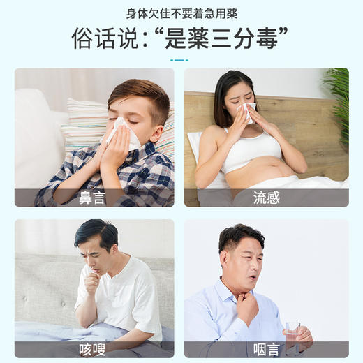 【雾化机专用❗海盐雾化液】PICC联合质保，清洗液海盐和纯化水，海盐萃取温和滋润，小支jun无敷脸洗鼻盐水生理性盐水QQ 商品图2