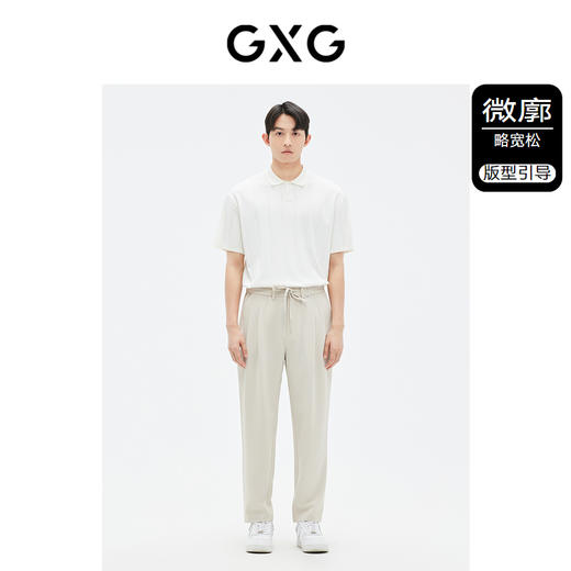 GXG男装   白色透气绣花微阔短袖POLO衫   夏季热卖 商品图1