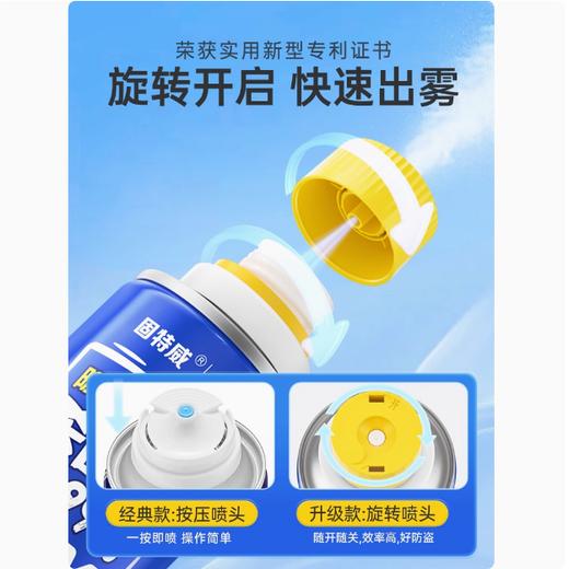 固特威除臭喷雾车内除异味小黄鸭汽车空调杀菌车用喷雾空气清新剂 商品图2