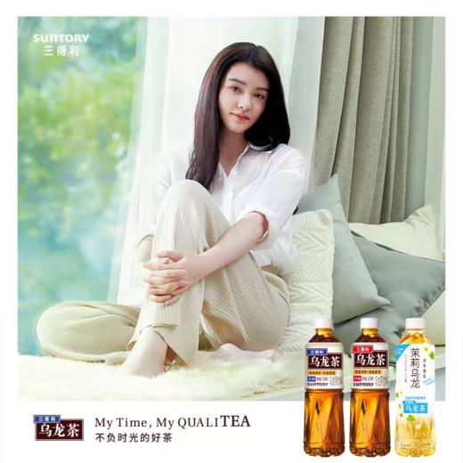 三得利乌龙茶500ml*15瓶 商品图4