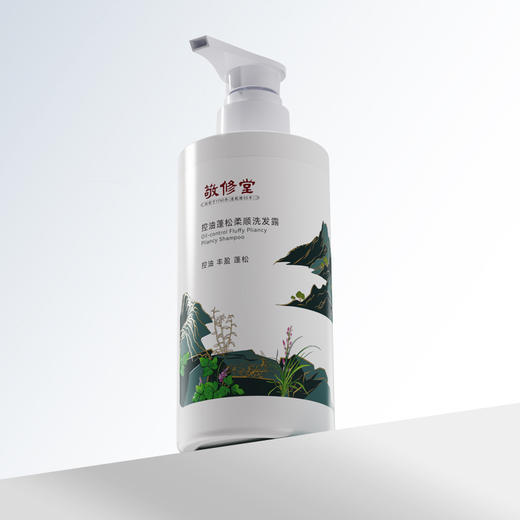【新品】【购物先领券】【春游季 买一送一】敬修堂控油蓬松柔顺洗发露320ml专利植物控油改善头皮油脂水润亮泽不干枯 效期28年10月 商品图1