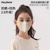 Heybetter防晒口罩两个装（四种颜色） 商品缩略图3