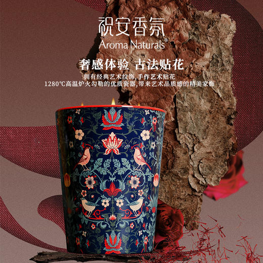 【春上新】9楼母婴生活馆 祝安香氛蜡烛艺术家系列蜡烛礼物家居摆件香薰917g 吊牌价：299元 活动价：219元 商品图4