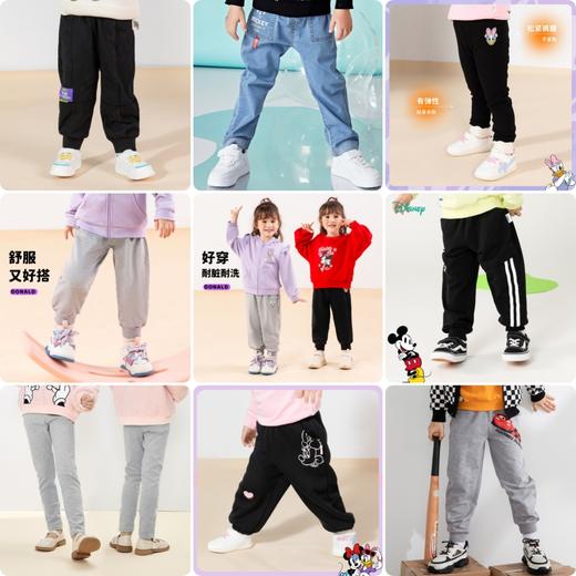 【迪士尼长裤79元任选2件】男童女童运动休闲亲肤舒适春秋季长裤 商品图0