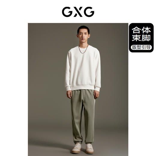 GXG男装   卡其分割设计休闲长裤秋季热卖爆款休闲裤GEX10213173 商品图1