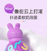 英氏一之可爱儿童奶泡洗发沐浴慕斯420ml 商品缩略图3