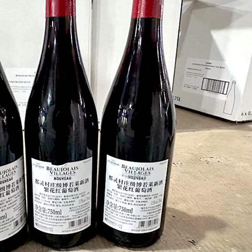【最后3支手慢无】背标轻微瑕疵2024 都灵酒庄博若莱村新酿红葡萄酒  Beaujolais Nouveau  可详询客服 商品图3