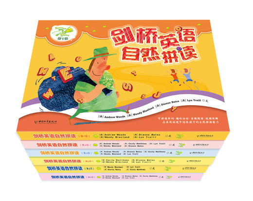【可翻读】剑桥英语自然拼读 商品图0