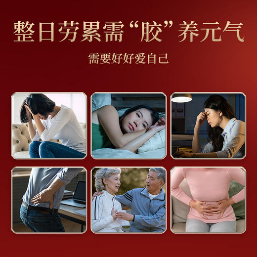 【女神节】恒寿堂 100%即食鲜阿胶 70g/140g 商品图2