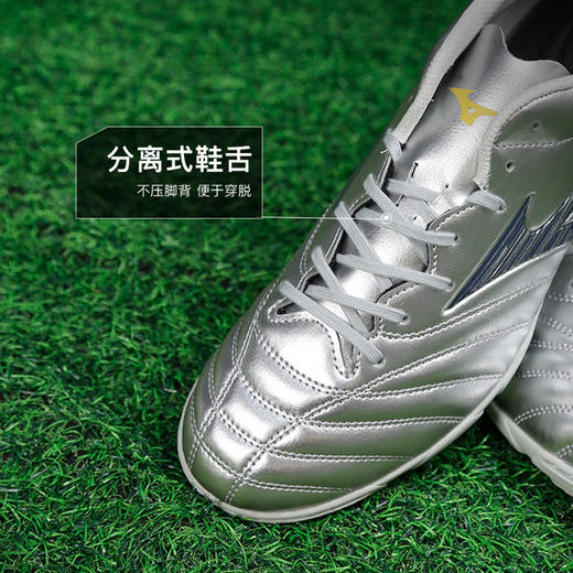 小李子Mizuno美津浓MONARCIDA NEO3中端AS碎钉足球鞋成人男 商品图3