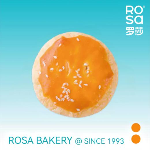 老婆饼（单个） 商品图0