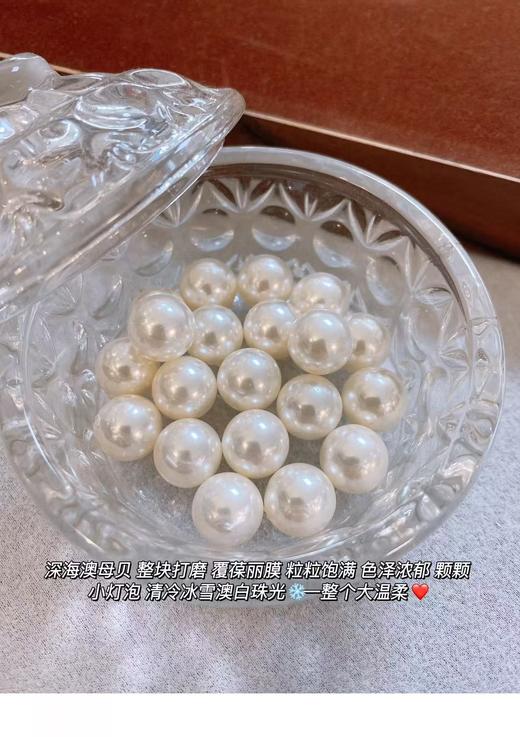 925银正圆强光澳白色珍珠耳钉女ins小众网红法式复古港风名媛耳环 商品图2