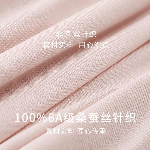 【真丝凉感小T】100%桑蚕丝舒适透气纯色女上衣T恤春夏新品金三塔  8YZF5B705/YZFDA703 商品图4