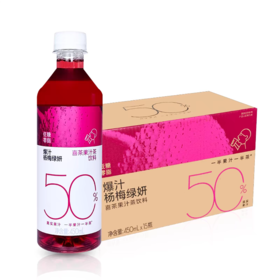 喜茶浓果茶 杨梅绿妍450ml*15瓶