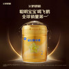 【2段】飞鹤星飞帆卓睿婴幼儿配方奶粉2段新生儿6-12月龄750g*1罐 商品缩略图0