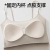 【超值2件装】义深海山茶花香氛美背玻尿酸吊带 背心 内衣 免穿BRA 商品缩略图5