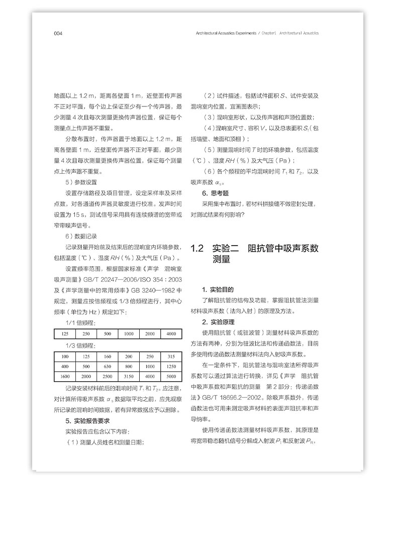 详情页_22.jpg