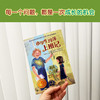 【小译林国际大奖童书】小学生玛莎上班记 商品缩略图1