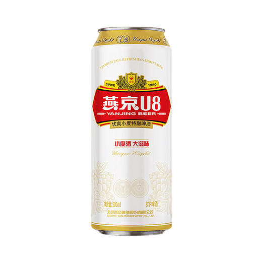 燕京U8优爽小度特酿啤酒 8°P听装 500ml*1 商品图0