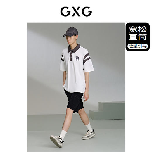 GXG男装 口袋工装牛仔裤宽松直筒短裤 24年夏G24X252006 商品图1