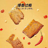 劲仔大非力素牛排20包/240g 商品缩略图2