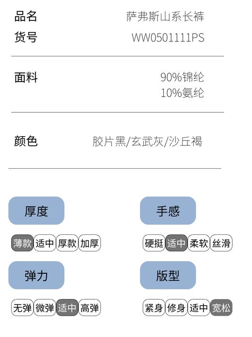 丛绒萨弗斯山系多袋长裤 轻薄透气防泼水速干户外机能工装裤 宽松直筒裤 商品图4