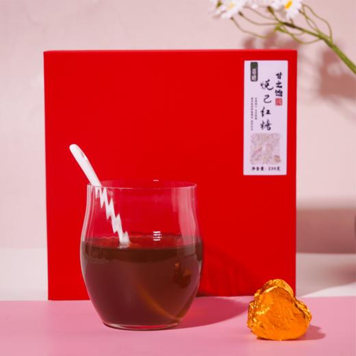 谦益象遇原汁红糖188g 云南原始森林生态甘蔗  古法工艺熬制 拒绝添加 产妇产后/月子/生理期优选 商品图12