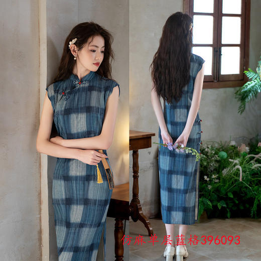 时尚改良新中式，仿麻蓝格文艺范旗袍GX-396093 商品图2