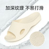 【代发】优调凉拖鞋 足弓凉拖 男女款休闲居家拖鞋（男款无小码 女款无大码） 商品缩略图4