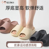 【代发】优调凉拖鞋 运动感凉拖 男女款休闲运动（男款无小码 女款无大码） 商品缩略图0