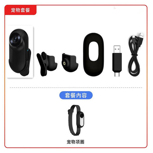 【猫狗视角摄像机，记录宠物生活！】宠物记录仪 猫狗视角摄像机 运动相机 胸前项圈挂脖摄像头录像机-QQ 商品图6