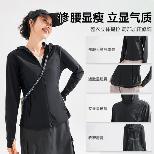 【冰肌】拓路者户外防晒衣女2025年夏季冰丝瑜伽服凉感连帽防晒服 商品图3